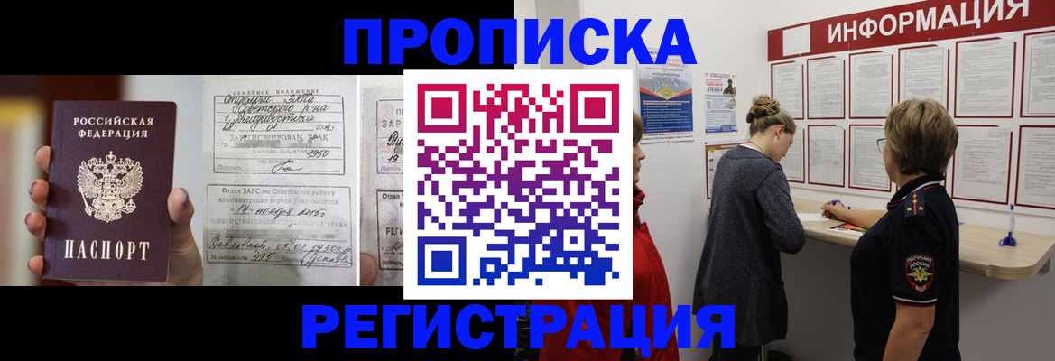 прописка поиск в Кудымкаре